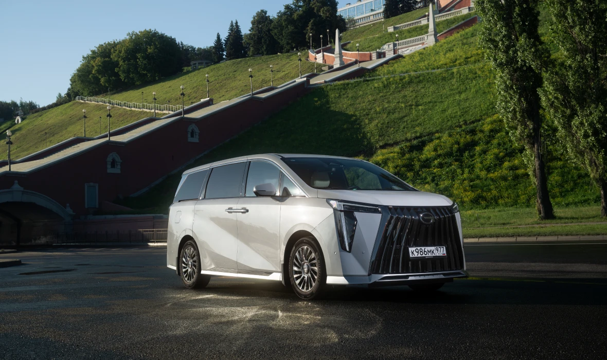 GAC M8 получил премию по результатам анализа аудитории Авито Авто GAC M8 получил премию по результатам анализа аудитории Авито Авто